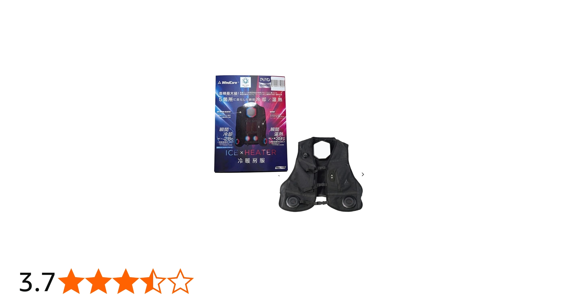 Amazon.co.jp: 【2025年モデル】ウィンドコアアイス×ヒーター ペルチェ