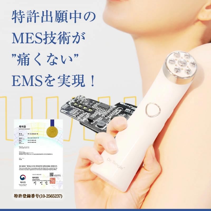 Amazon.co.jp: [ Dr.Tengle+ 公式] EMS美顔器/韓国 発 美顔器/ドクター
