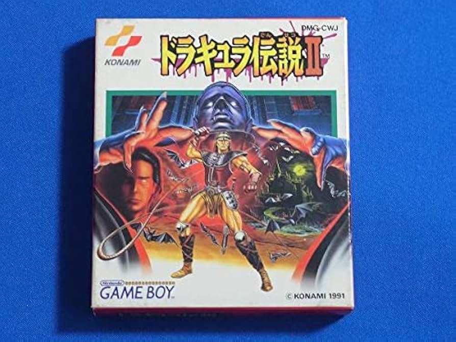Amazon.co.jp: GB ドラキュラ伝説2 即決 ドラキュラ伝説Ⅱ