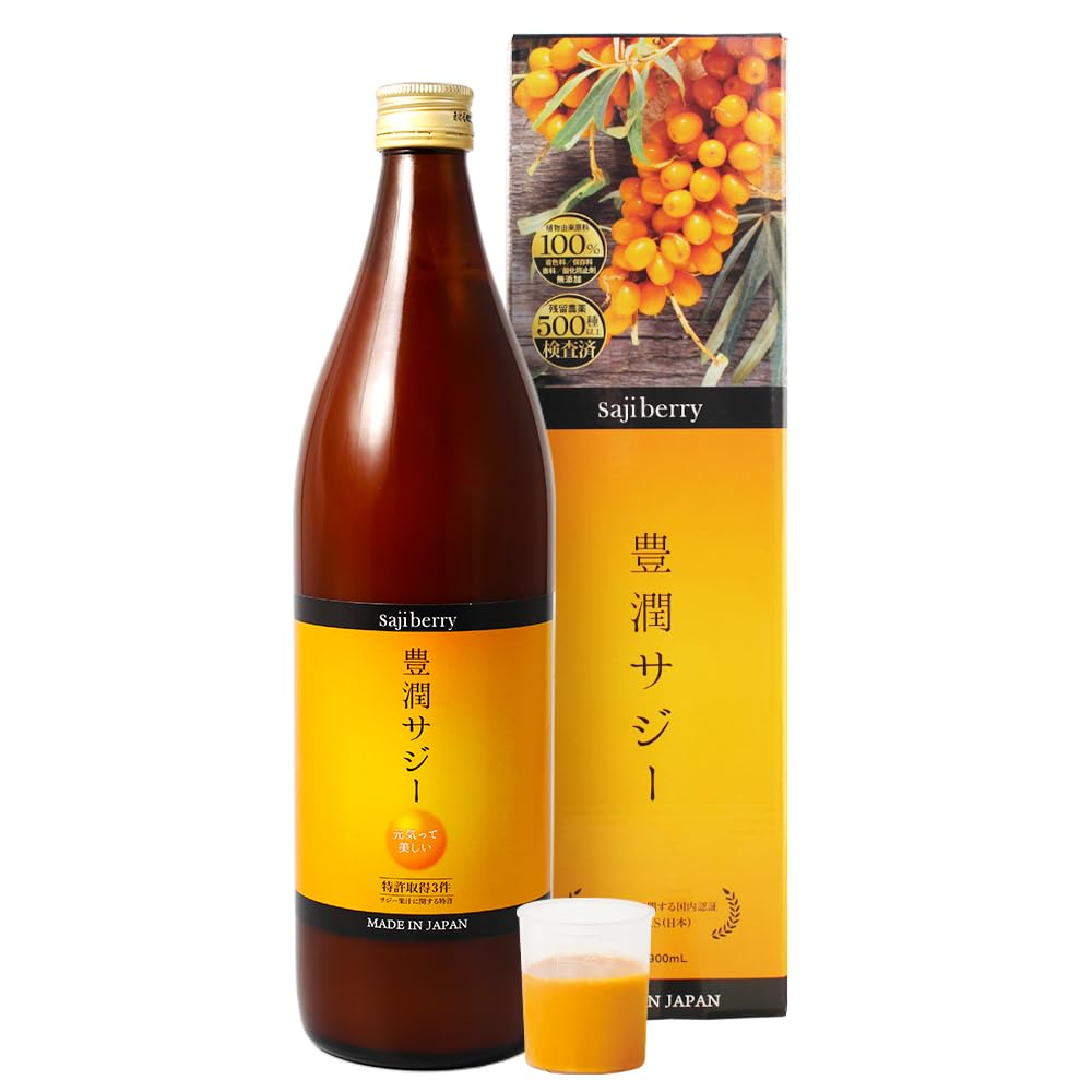 Amazon.co.jp: 豊潤サジー 900ml サジージュース【瓶タイプ】公式