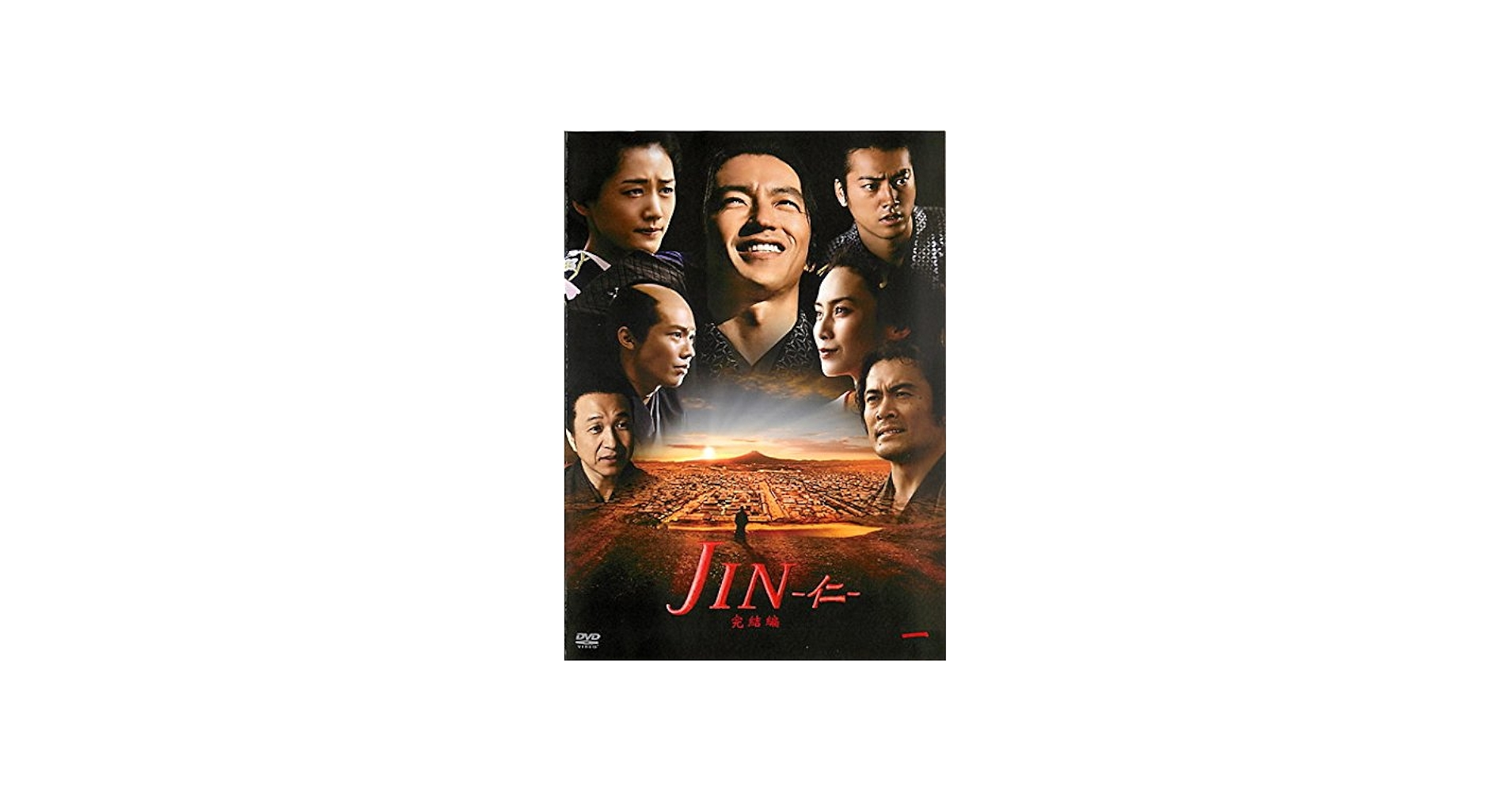 Amazon.co.jp: JIN 仁 完結編 1(第1話) [レンタル落ち] : DVD