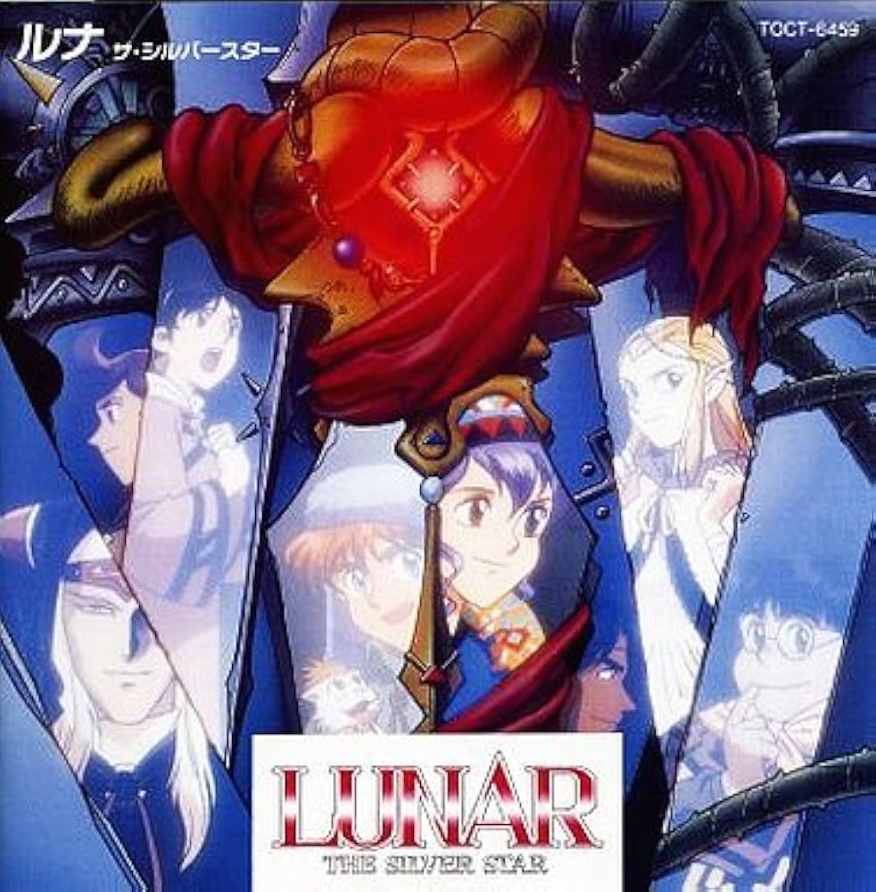 Amazon.co.jp: LUNAR THE SILVER STAR ゲーム・ミュージック ルナ〜ザ