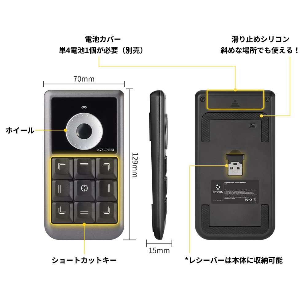 Amazon | XPPen 左手デバイス 液タブ用 片手キーボード ショートカット
