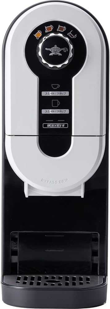 Amazon | Aladdin (アラジン) コーヒーメーカー 1杯用 (130ml/250ml