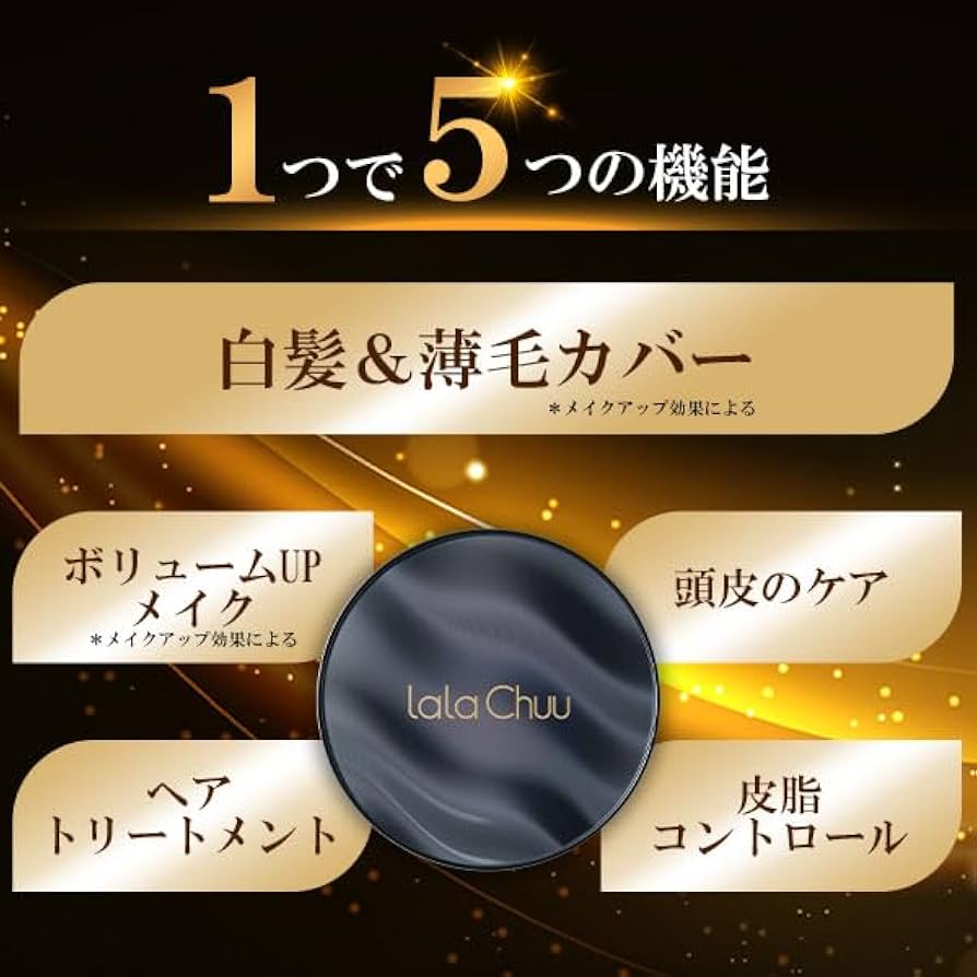 Amazon | 【正規品】ララチュー ヘアファンデーション プレミアムN