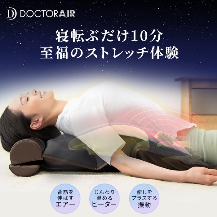 Amazon.co.jp: ドクターエア 公式ストア 3Dエアストレッチマット EAM