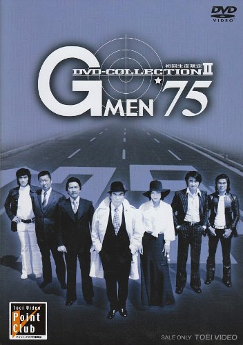 Amazon.co.jp: G MEN'75 DVD-COLLECTION 2 : 丹波哲郎, 原田大二郎