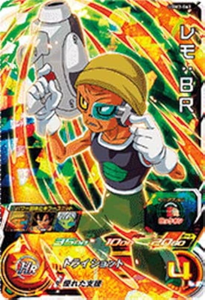 Amazon.co.jp: スーパードラゴンボールヒーローズ UGM3-063 レモ：BR