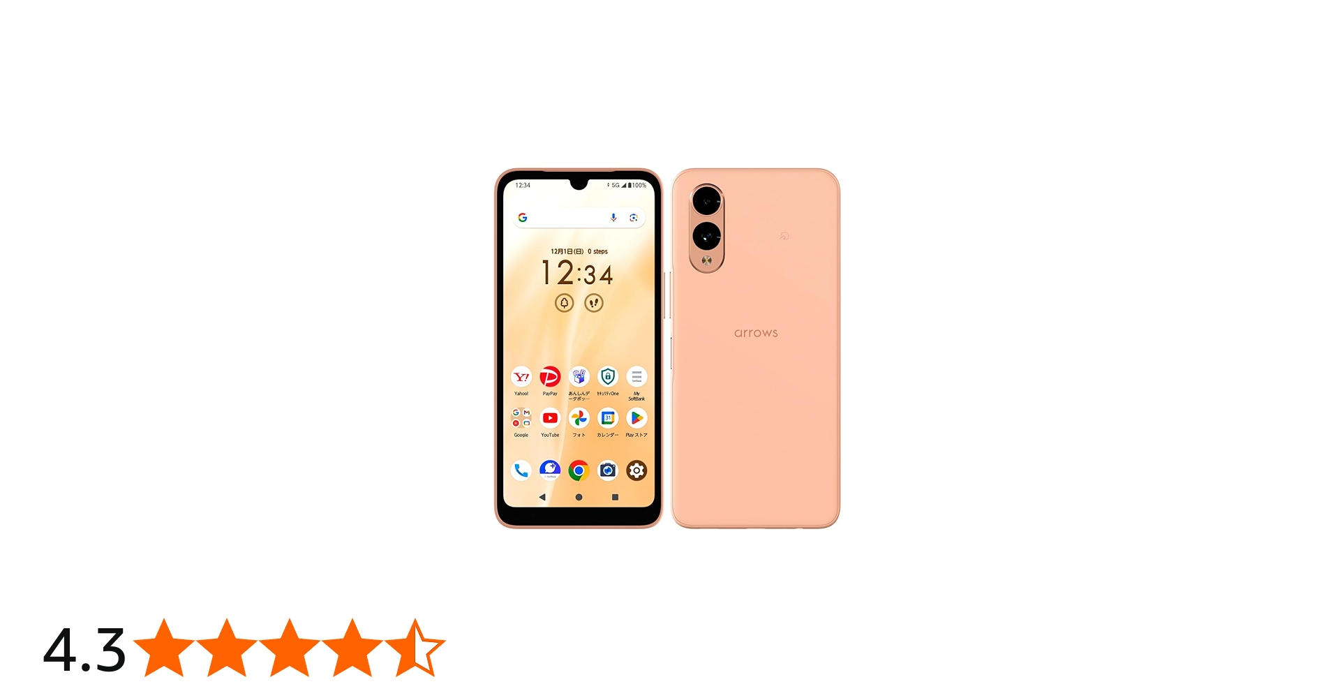 Amazon | Simフリー arrows We2 ライトオレンジ A402DC Softbankモデル