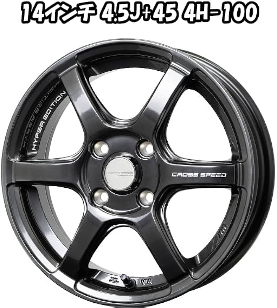 Amazon | 【ホイールのみ 4本セット】 クロススピード ハイパー