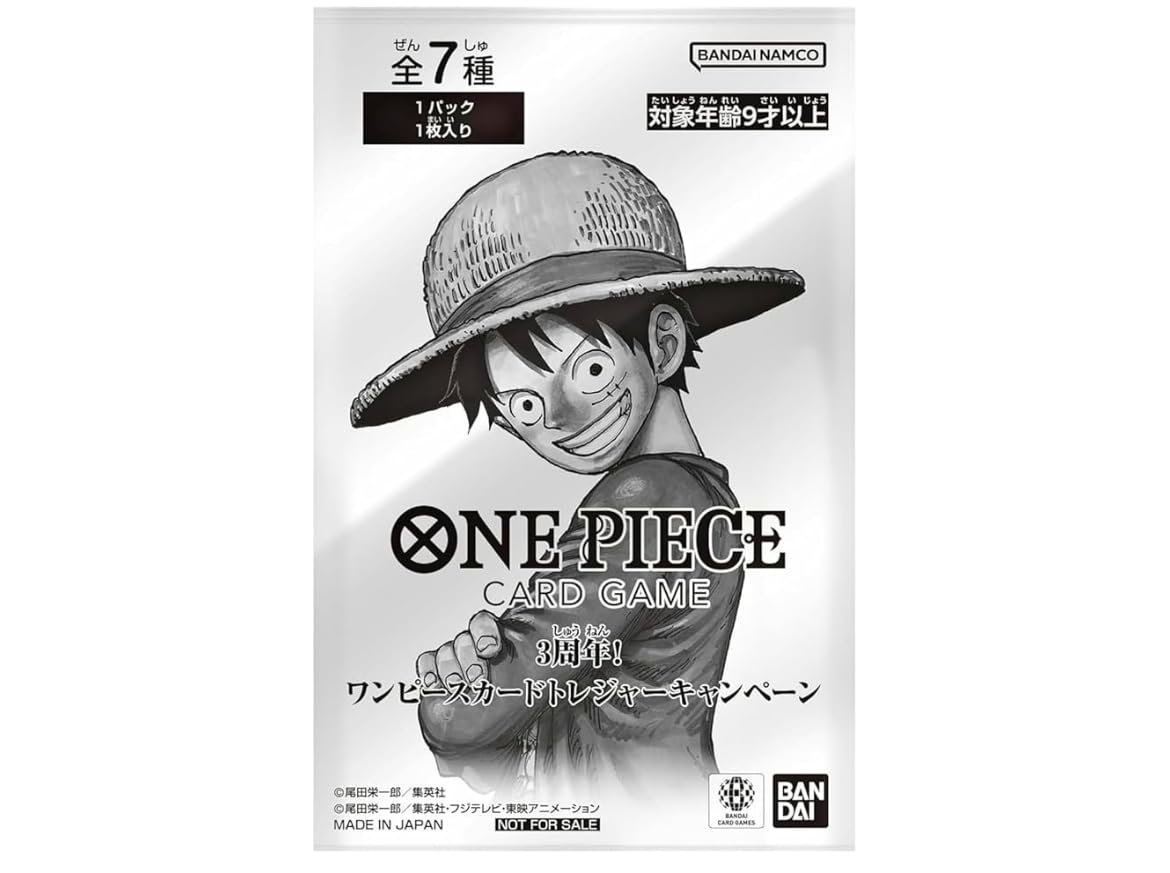 Amazon.co.jp: 【プロモ付】受け継がれる意志 box(未開封) 0NE PIECE