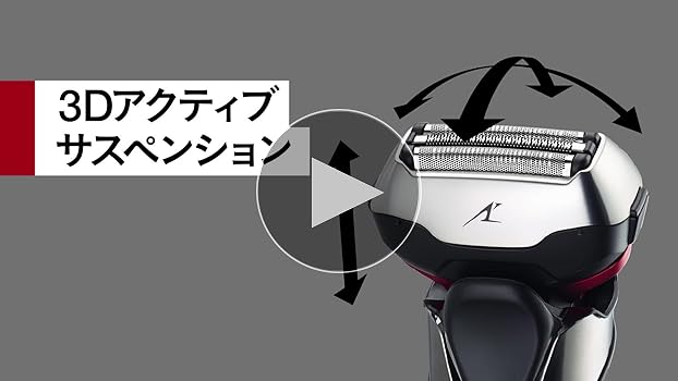 Amazon | パナソニック ラムダッシュ メンズシェーバー 3枚刃 グレー調