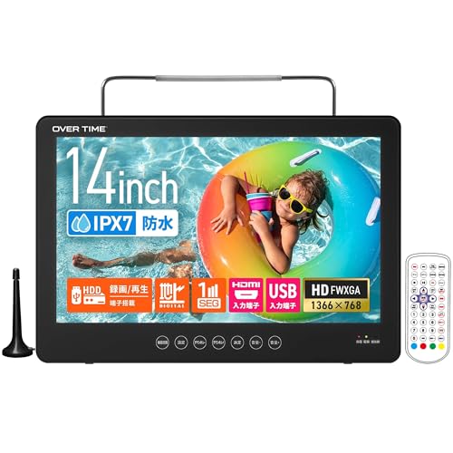 テレビ 防水」の人気商品一覧 | 安い商品を通販サイトから探す - 価格.com