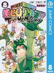 Amazon.co.jp: 僕のヒーローアカデミア チームアップミッション 4
