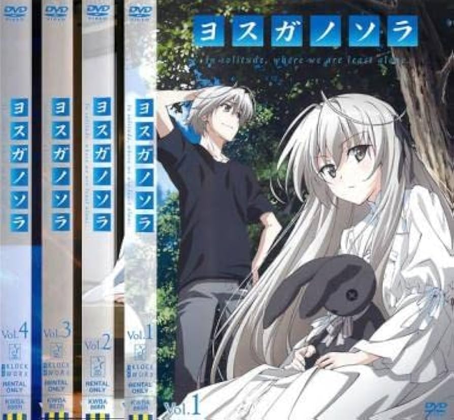 希少マジキュー4コマ ヨスガノソラ 1-2巻 .: マジキュー