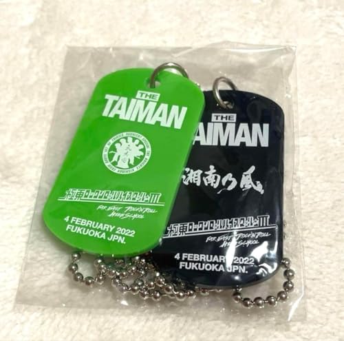 氣志團」の人気商品一覧 | 安い商品を通販サイトから探す - 価格.com