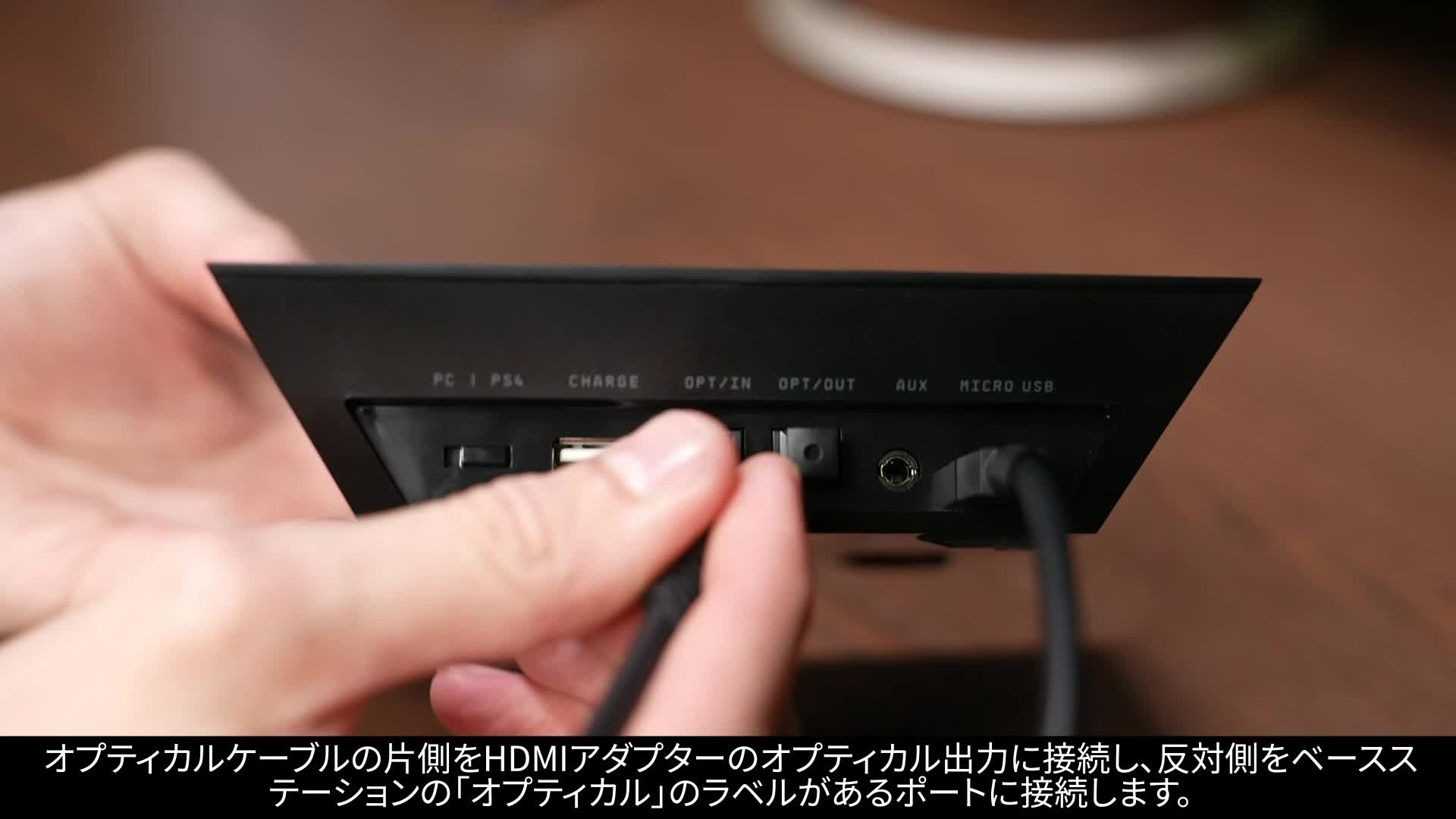 Amazon | Logicool G ASTRO Gaming HDMI アダプター for PS5 PS4