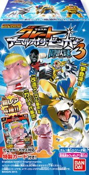 Amazon | 百獣大戦グレートアニマルカイザー ビッガー 闘獣録3 ［2.Dr