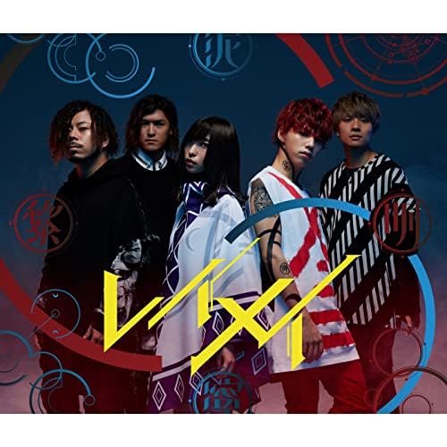 Amazon.co.jp: レイメイ : MY FIRST STORY: デジタルミュージック