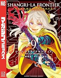 Amazon.co.jp: シャングリラ・フロンティア（23）エキスパンション