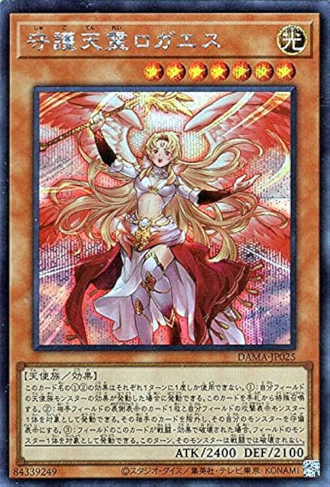 Amazon.co.jp: 遊戯王カード 守護天霊ロガエス(シークレットレア) DAWN