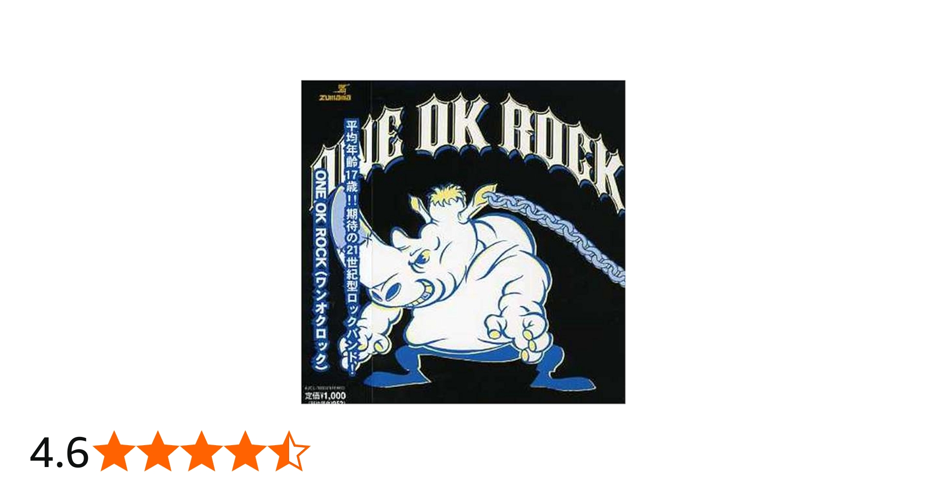 Amazon.co.jp: ONE OK ROCK: ミュージック