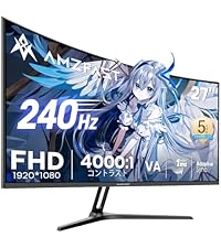 Amazon.co.jp: Amzfast ゲーミングモニター 27インチ 240Hz/1ms MPRT
