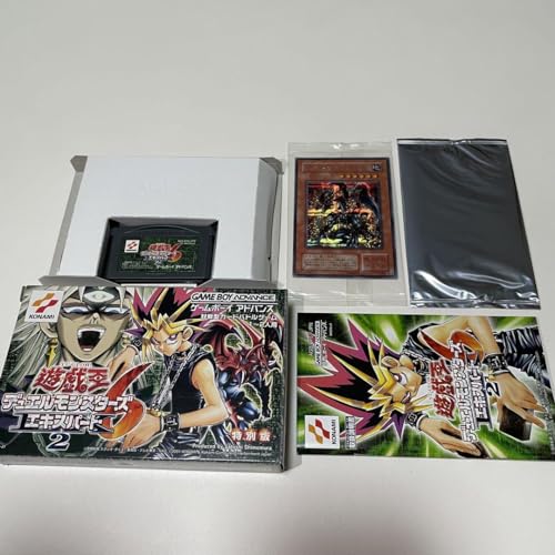 遊戯王DM6 エキスパート2 | 遊戯王OCGカードのページ