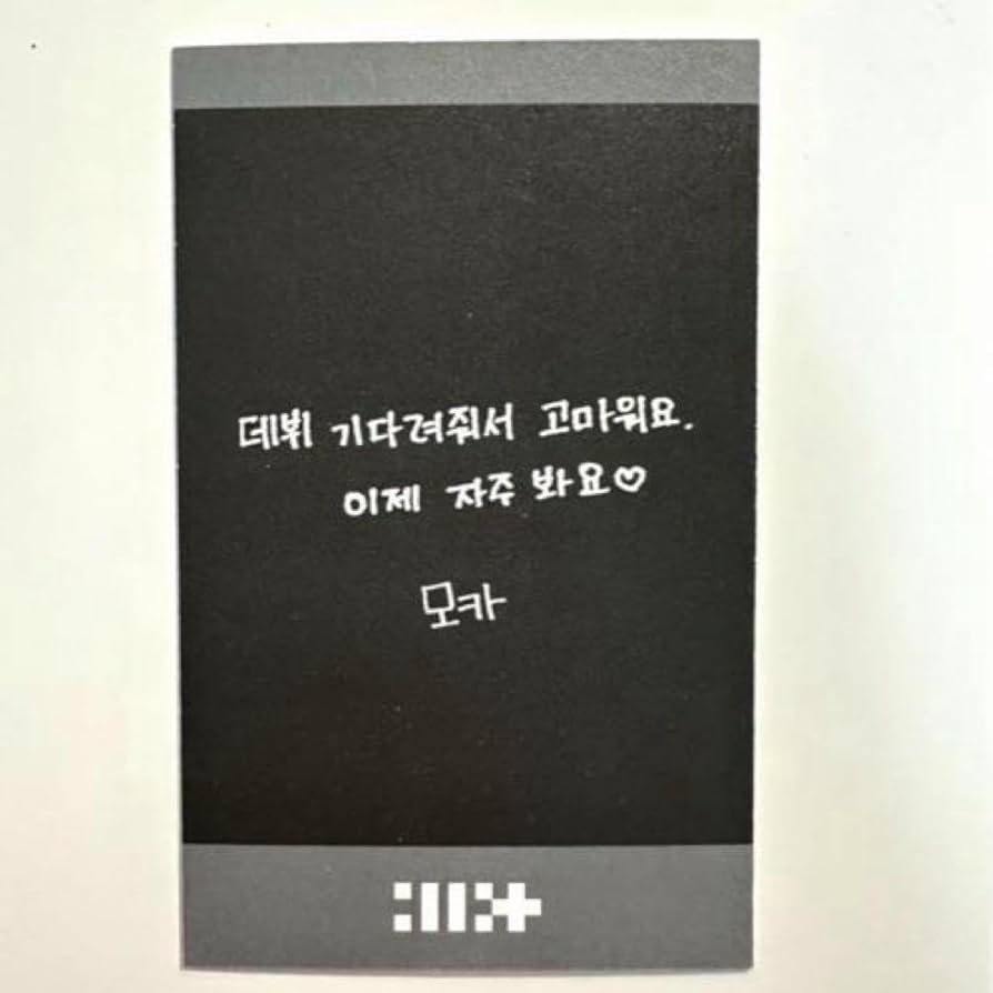 Amazon.co.jp: 公式品 ILLIT アイリットデビューショーケース 入場者