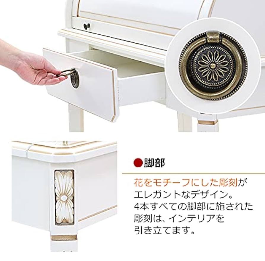 ライティングビューロー (W85×D42×H110cm) (乙姫) ライティング