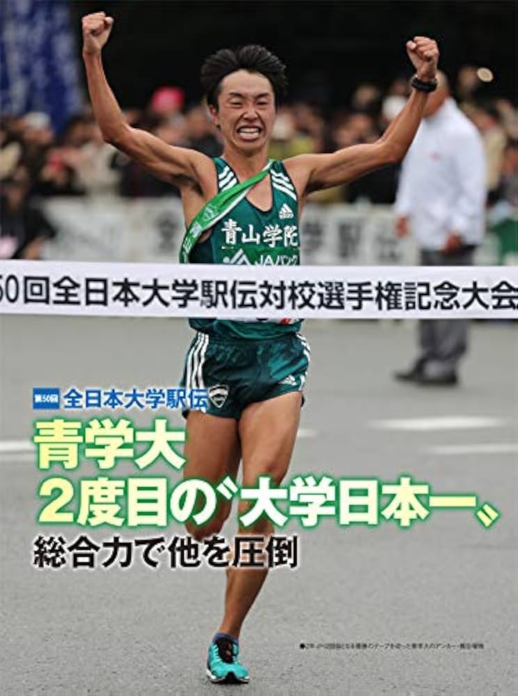 陸上競技 2018年 12 月号 [雑誌] |本 | 通販 | Amazon