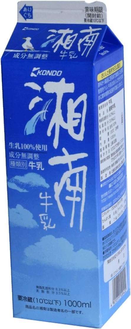 Amazon.co.jp: [冷蔵] 近藤乳業 湘南牛乳 1000ml : 食品・飲料・お酒