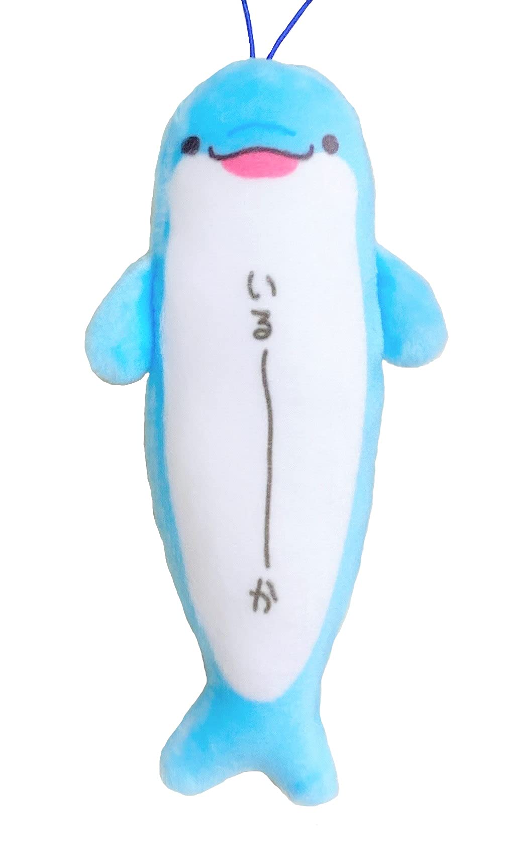 Amazon.co.jp: 【のびマリン イルカ 】いるーか マスコット ふわふわ