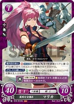 Amazon.co.jp: ファイアーエムブレム サイファ B18-091 寡黙な女傭兵