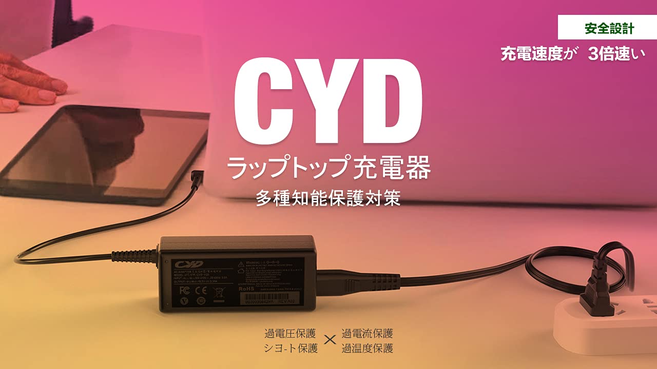 Amazon.co.jp: CYD 4.74A 19V 90W【高速 ACアダプター】互換対応 東芝