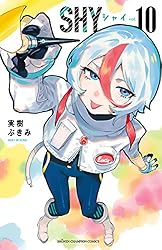 Amazon.co.jp: SHY 28 (少年チャンピオン・コミックス) 電子書籍: 実樹