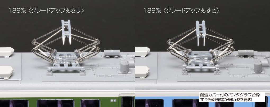 Amazon | KATO Nゲージ 189系 グレードアップあずさ 7両基本セット 10