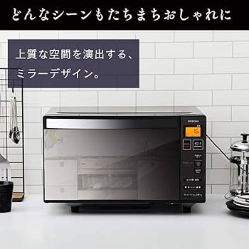 Amazon.co.jp: アイリスオーヤマ ミラーガラス 電子レンジ 18L