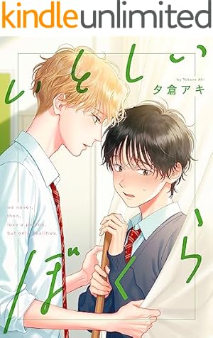 Amazon.co.jp: 神様☆ダーリン1 eBook : 相葉 キョウコ: Kindleストア