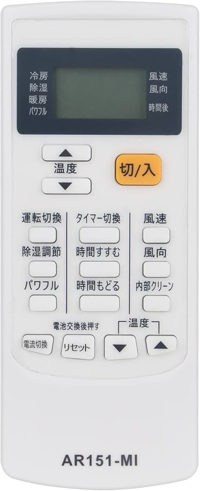 Amazon.co.jp: PerFascin 代用リモコン Fits for MITSUBISHI 三菱