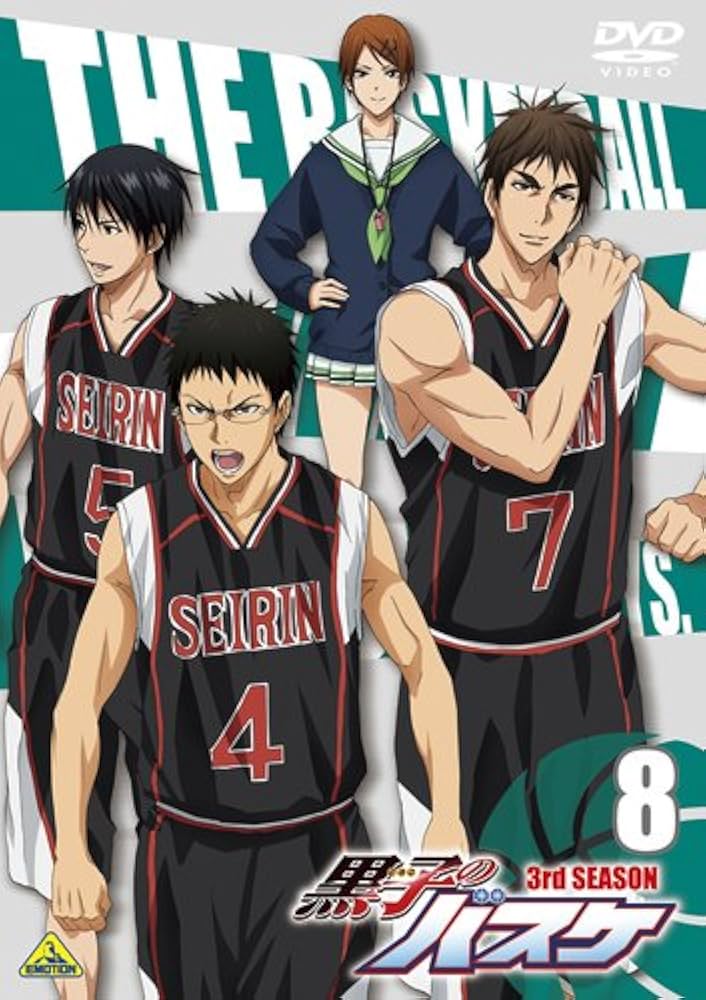 Amazon.co.jp: 黒子のバスケ 3rd SEASON 8 [DVD] : 小野賢章, 小野友樹