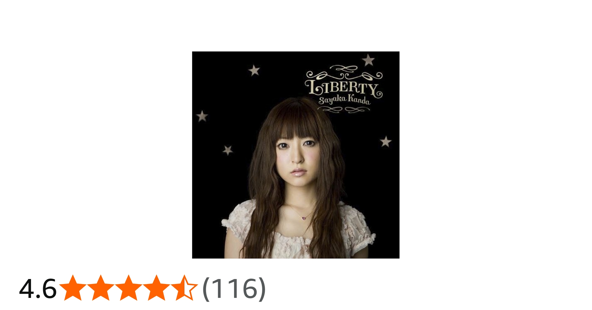 Amazon.co.jp: LIBERTY - 神田沙也加: ミュージック