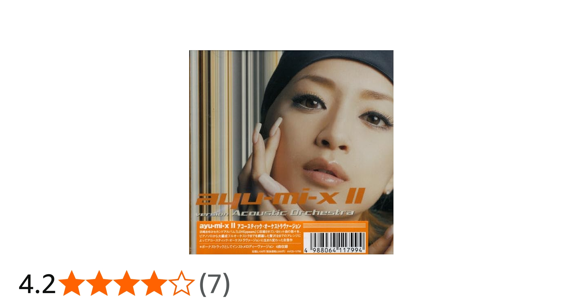Amazon.co.jp: ayu-mi-x II version Acoustic Orchestra: ミュージック