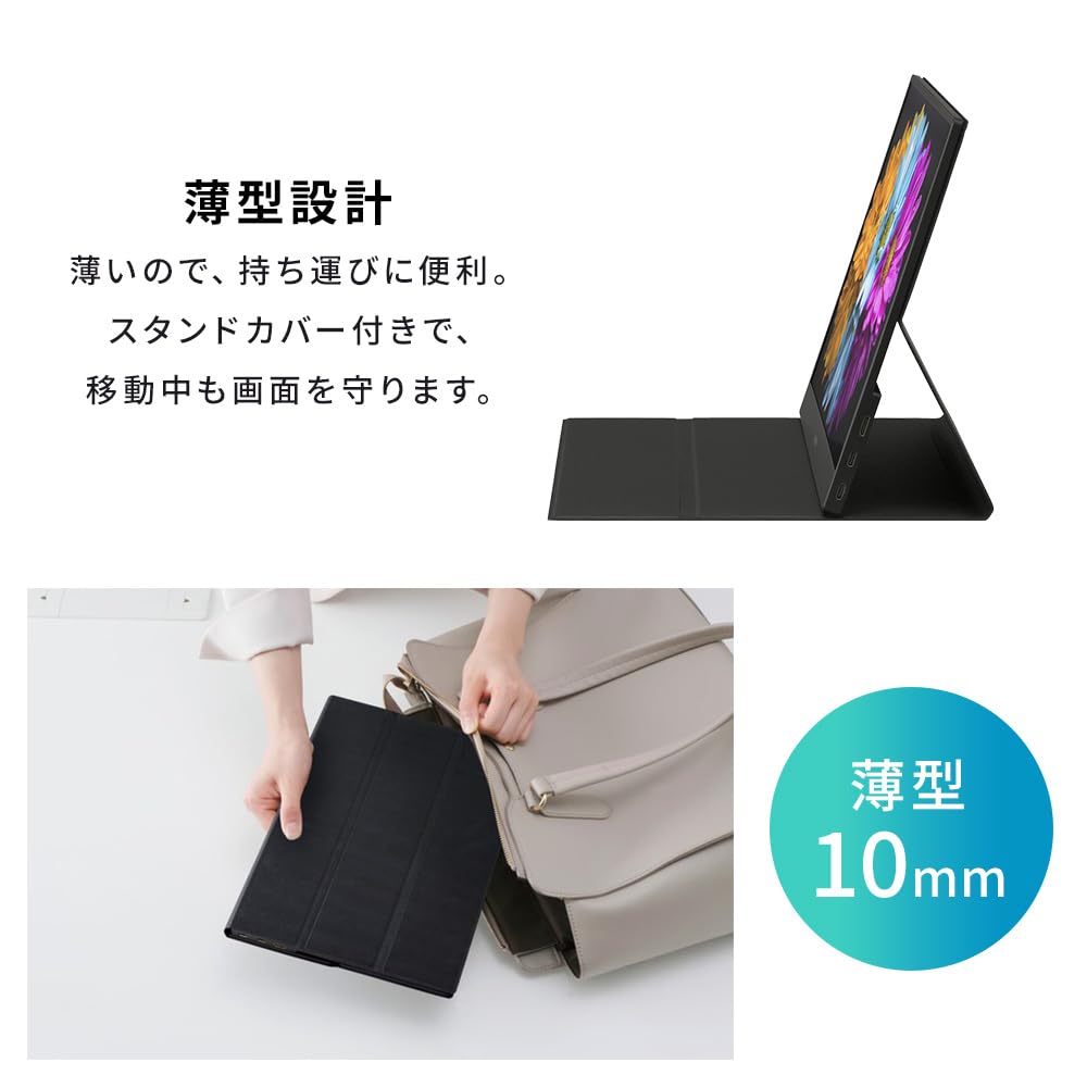 Amazon.co.jp: アイリスオーヤマ モニター 15.6インチ 薄型 ポータブル