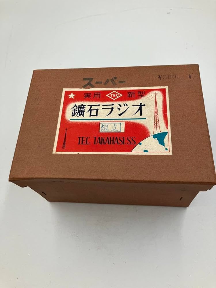 Amazon.co.jp: 鉱石ラジオ (日本製) : 家電＆カメラ