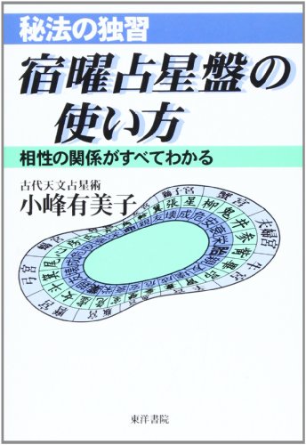 小峰有美子の本おすすめランキング一覧｜作品別の感想・レビュー