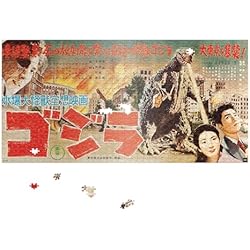 Amazon.com: Super7 ULTIMATES! Godzilla Action Figure - 8