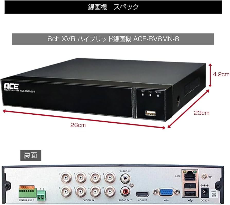 Amazon | ACE SECURITY SYSTEM 防犯カメラレコーダー 8CH 録画機 CVBS