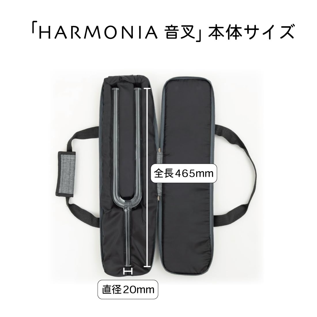 Amazon | 【432Hz】クリスタルチューニングフォーク 特大サイズ｜高