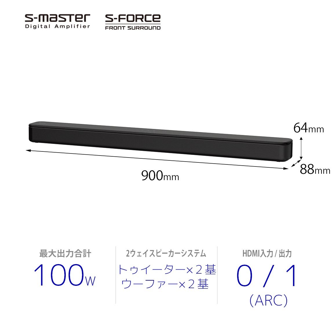 Amazon.co.jp: ソニー(SONY) サウンドバー HT-S100F 【100W/ハイパワー